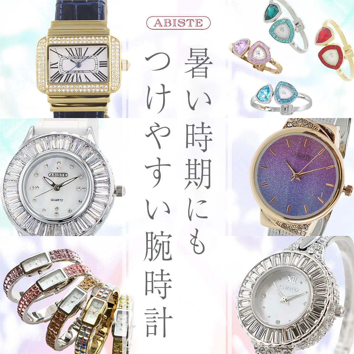 日本航空オリジナル腕時計(新品)